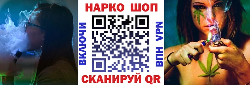 Виды наркоты Протвино Alpha PVP  Каннабис  Меф мяу мяу  АМФЕТАМИН  ГАШИШ 
