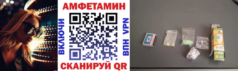 Amphetamine 98% Протвино
