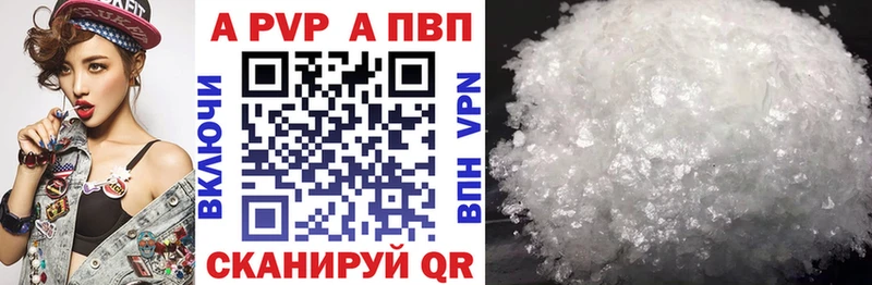 наркошоп  mega ссылка  APVP мука  Протвино 