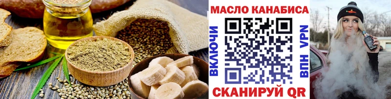 наркошоп  Протвино  Cannafood марихуана 