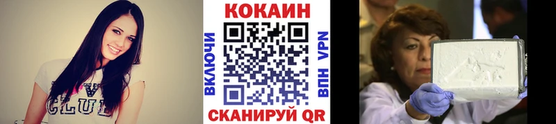 КОКАИН 97% цены наркотик Протвино
