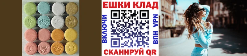 дарнет шоп  Протвино  Экстази DUBAI 