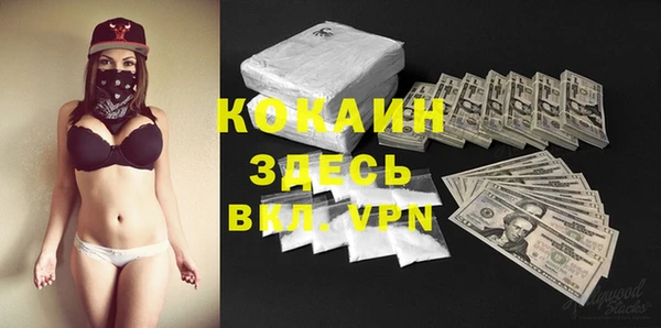 ешки Навашино