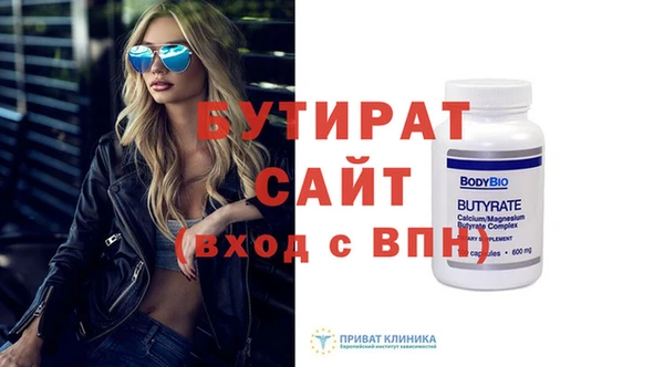 мдма Надым