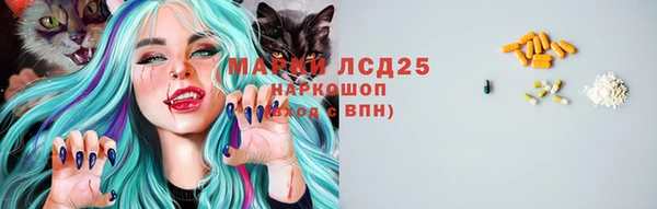 экстази Алексин