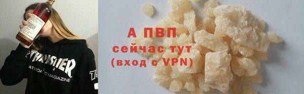 Альфа ПВП Алексеевка