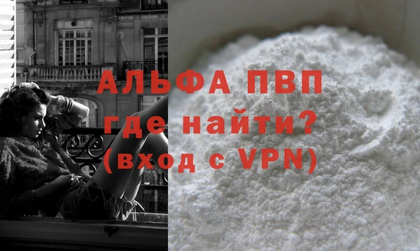 Альфа ПВП Алексеевка