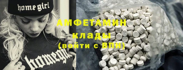 экстази Алексин