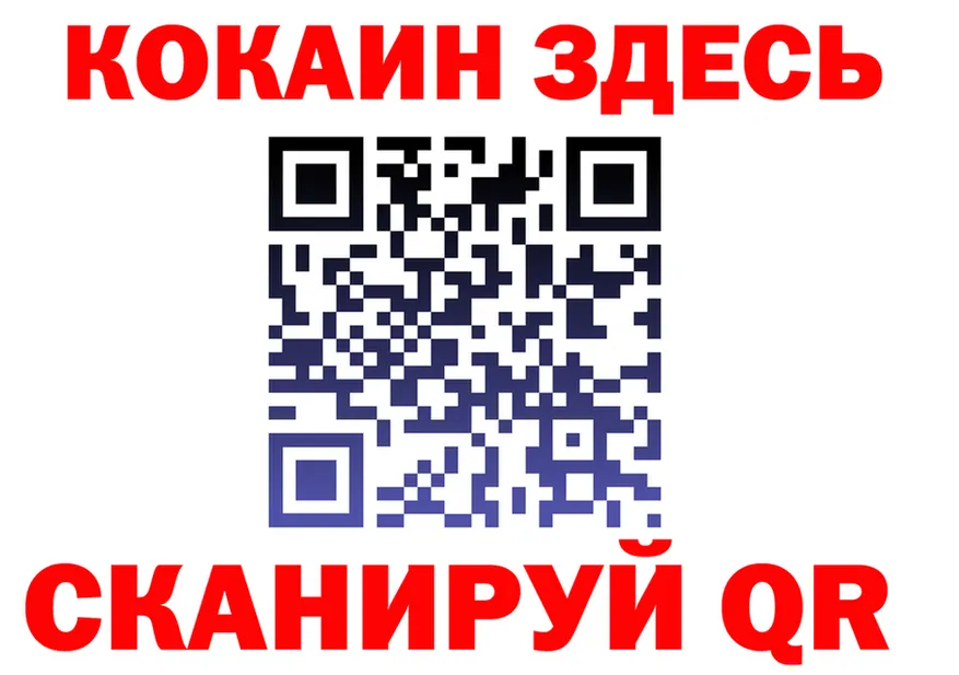 ТГК концентрат онион мориарти MEGA Протвино