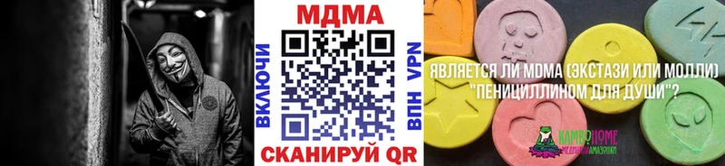 shop наркотические препараты  Протвино  blacksprut сайт  МДМА молли  хочу наркоту 