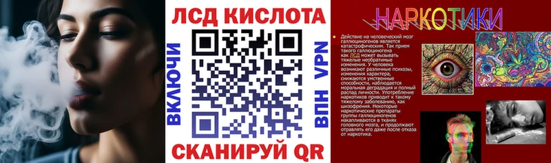 Марки N-bome 1,8мг Протвино