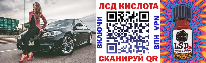 закладки omg онион Марки N-bome 1500мкг Протвино