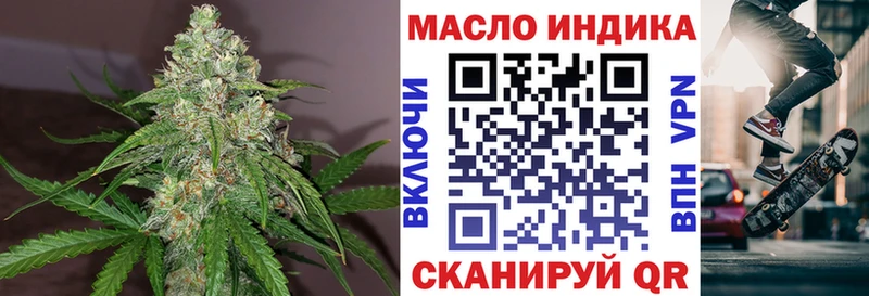 Дистиллят ТГК концентрат  мега ССЫЛКА  Протвино 